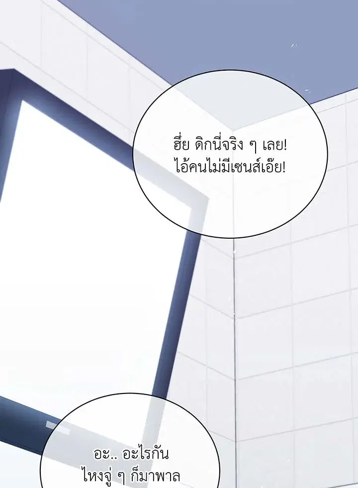 หน้า 28 จาก 120