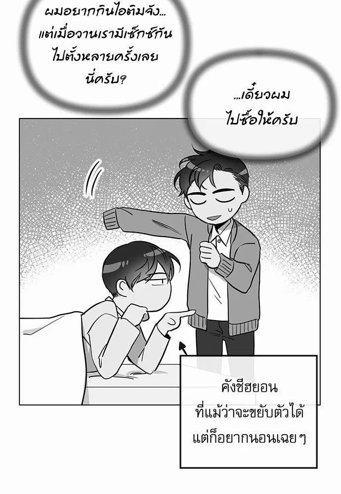 หน้า 21 จาก 72