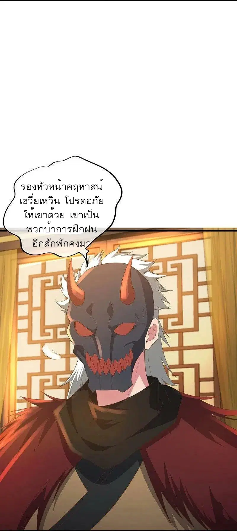 หน้า 39 จาก 56