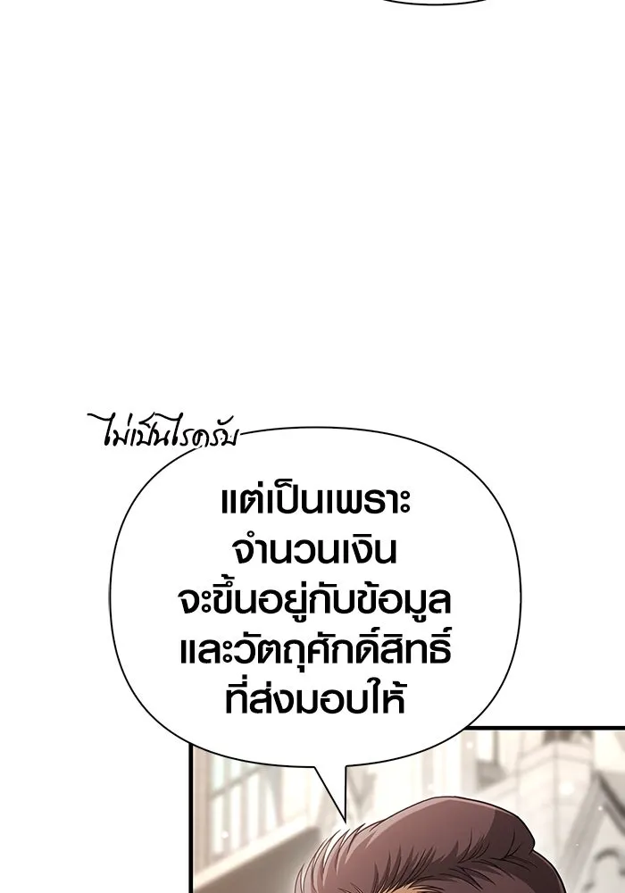 หน้า 128 จาก 198