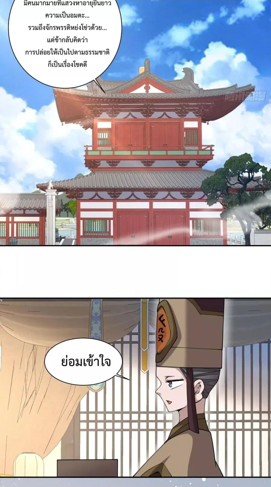 หน้า 25 จาก 42