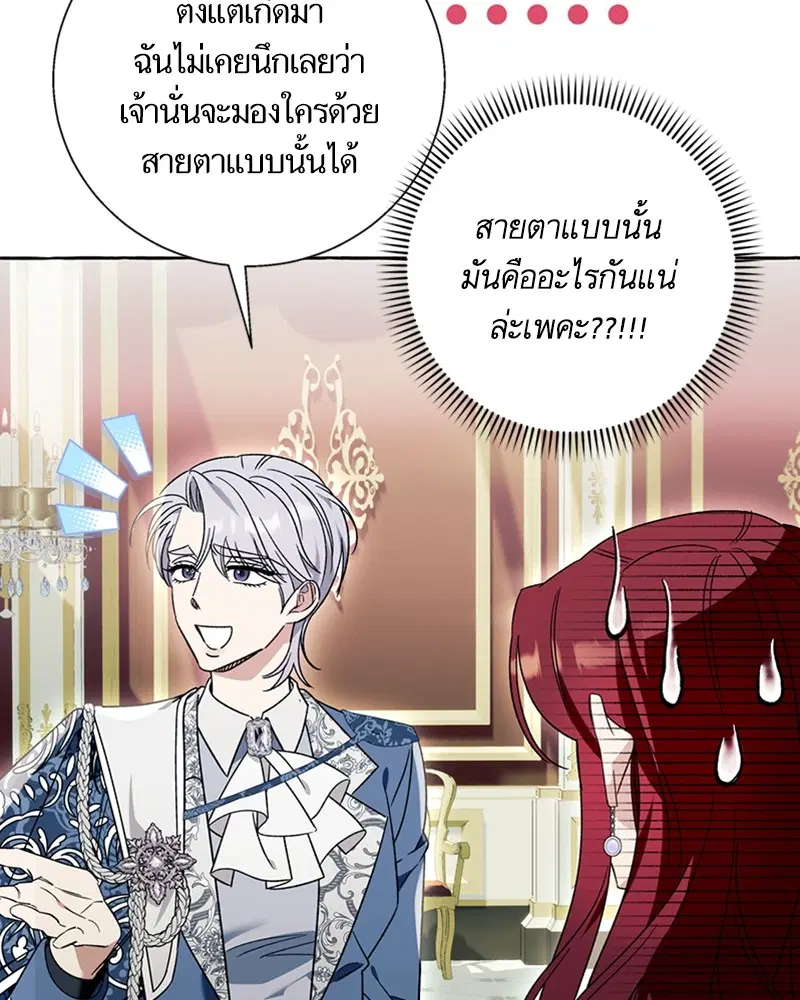 หน้า 81 จาก 99