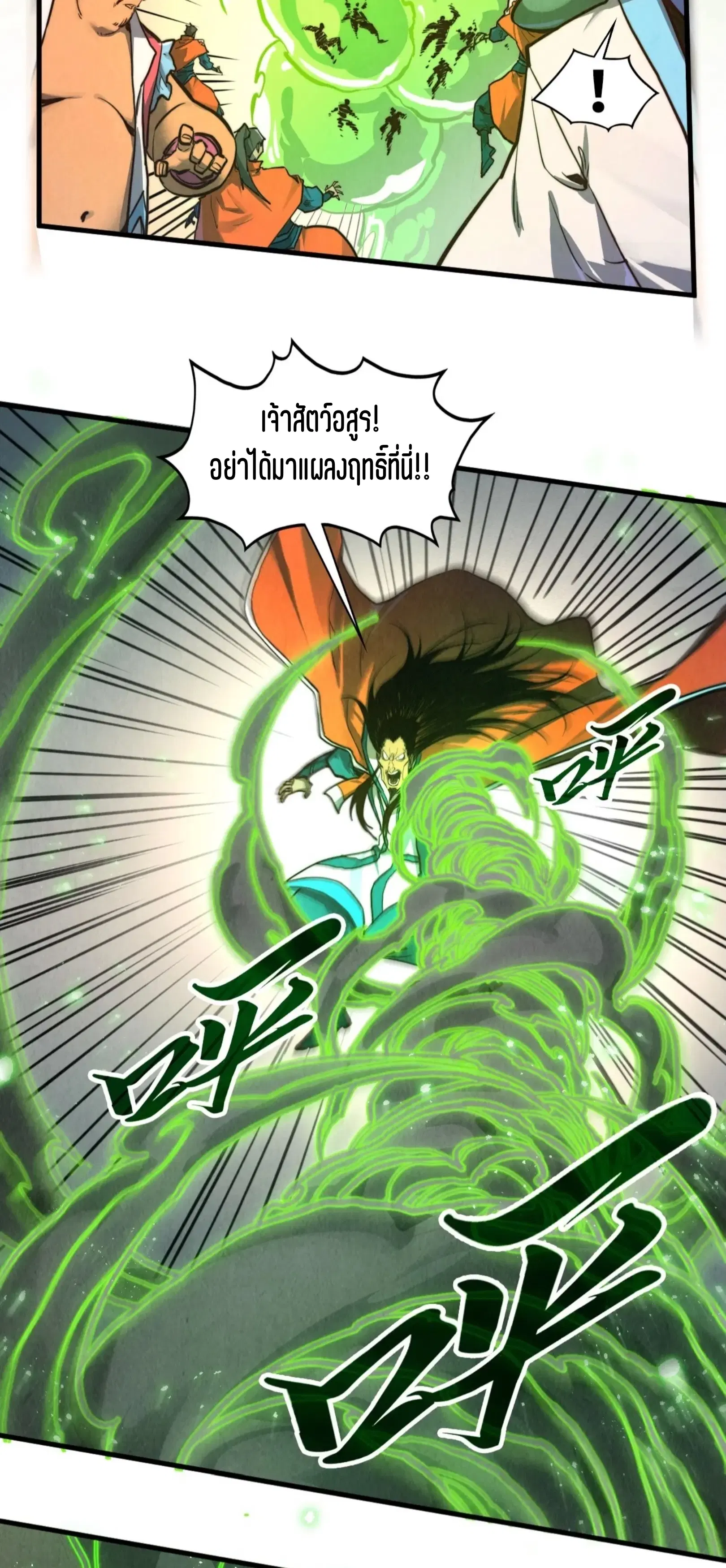หน้า 13 จาก 61