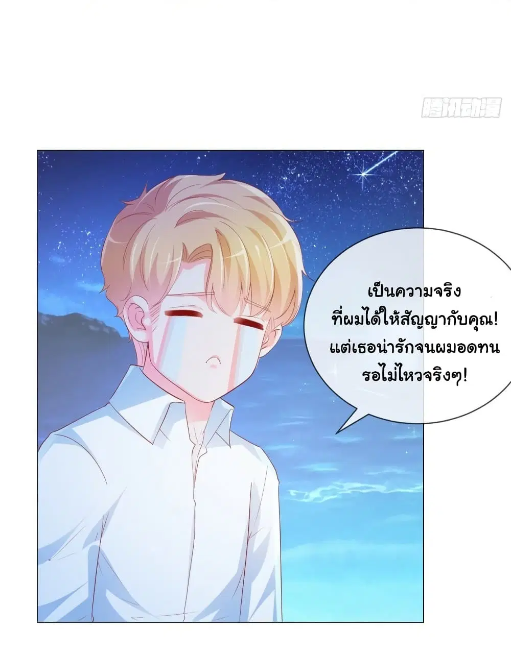 หน้า 8 จาก 34