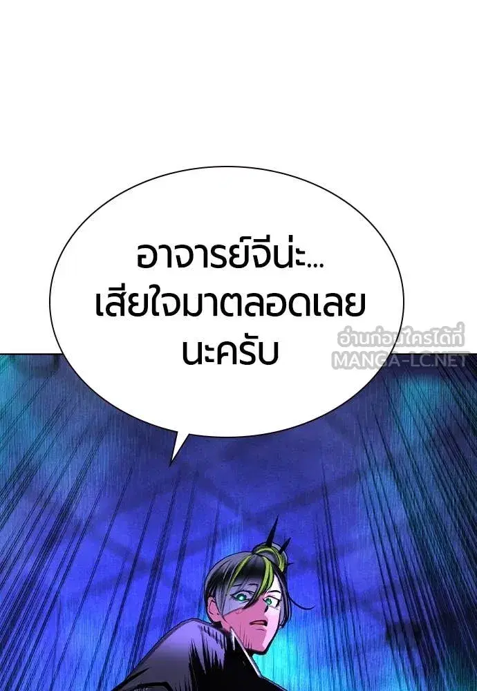 หน้า 102 จาก 191
