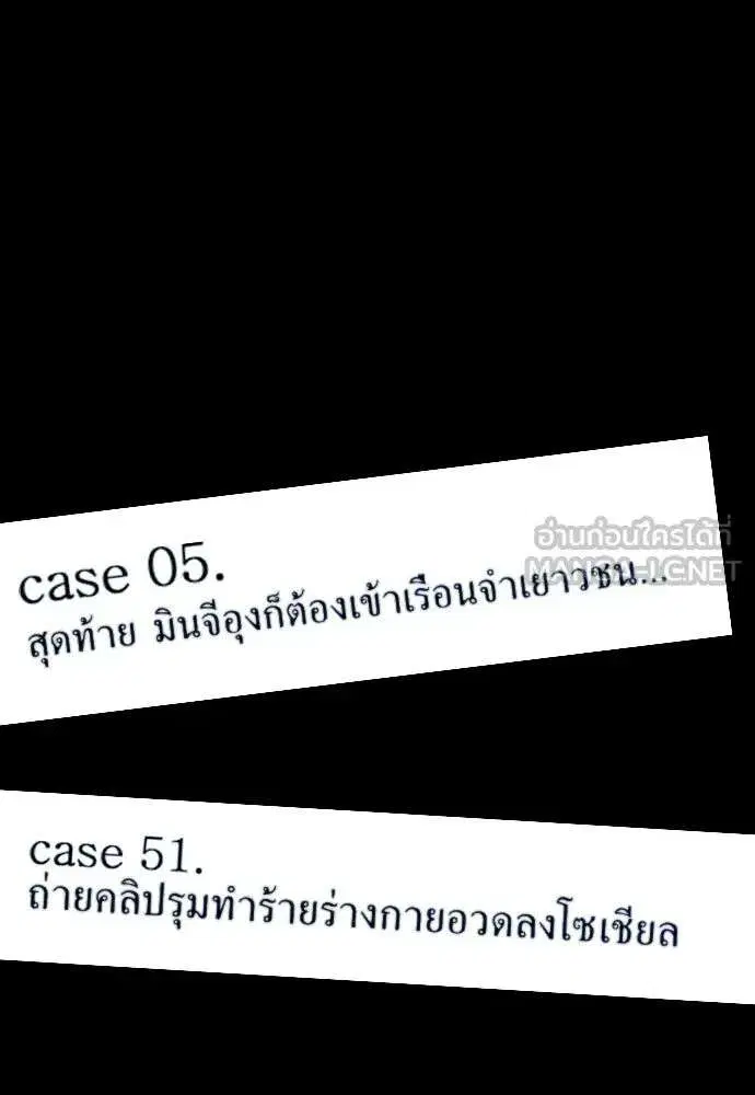 หน้า 81 จาก 136
