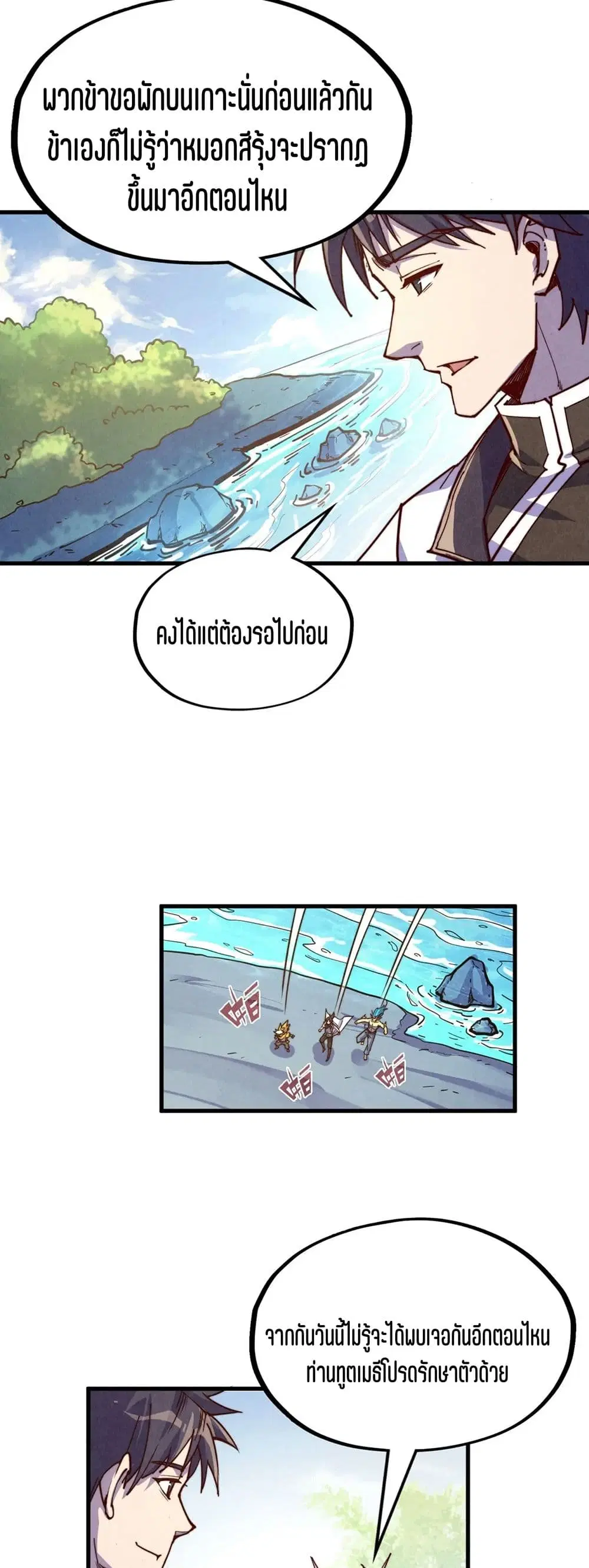 หน้า 36 จาก 41