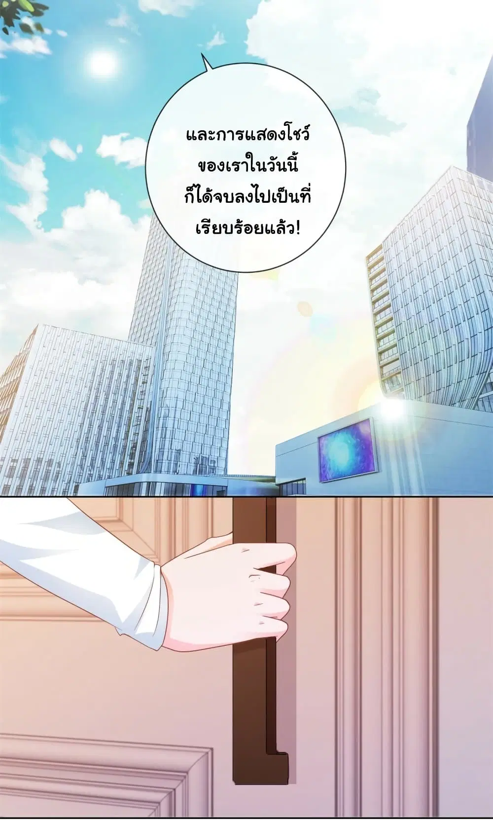 หน้า 10 จาก 32