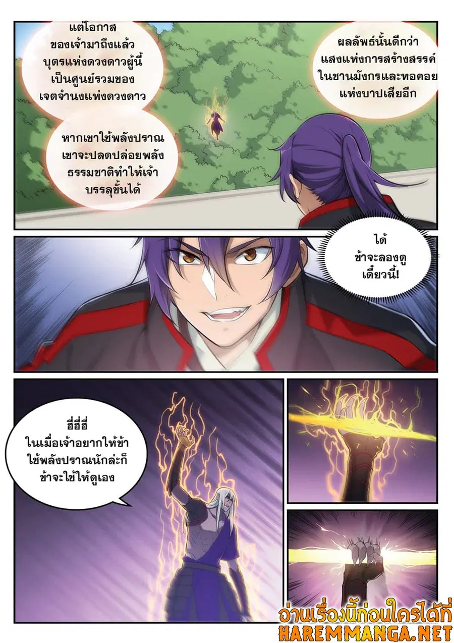 หน้า 4 จาก 14