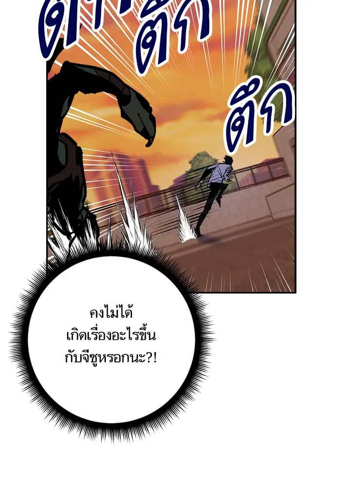 หน้า 119 จาก 128