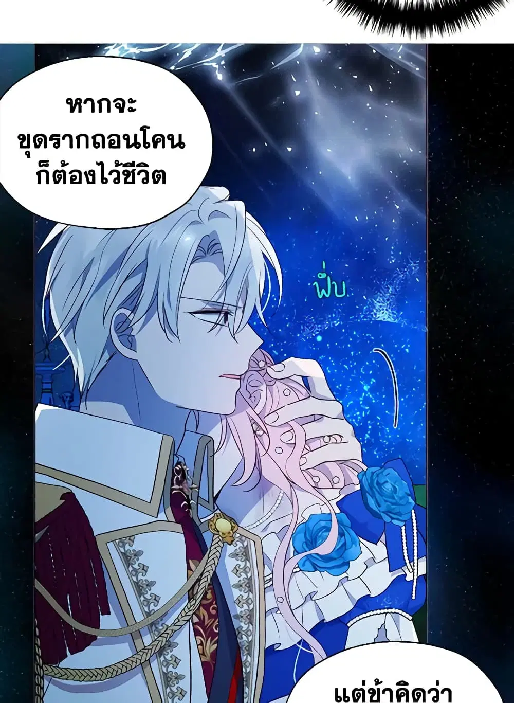 หน้า 40 จาก 52