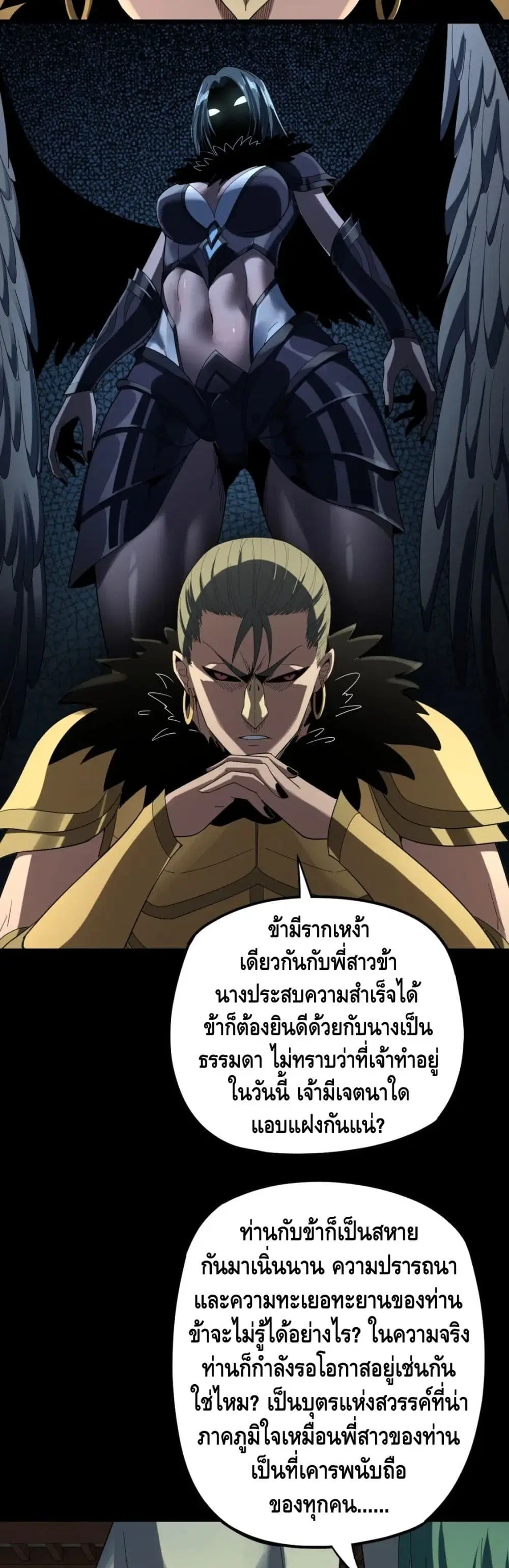 หน้า 6 จาก 32