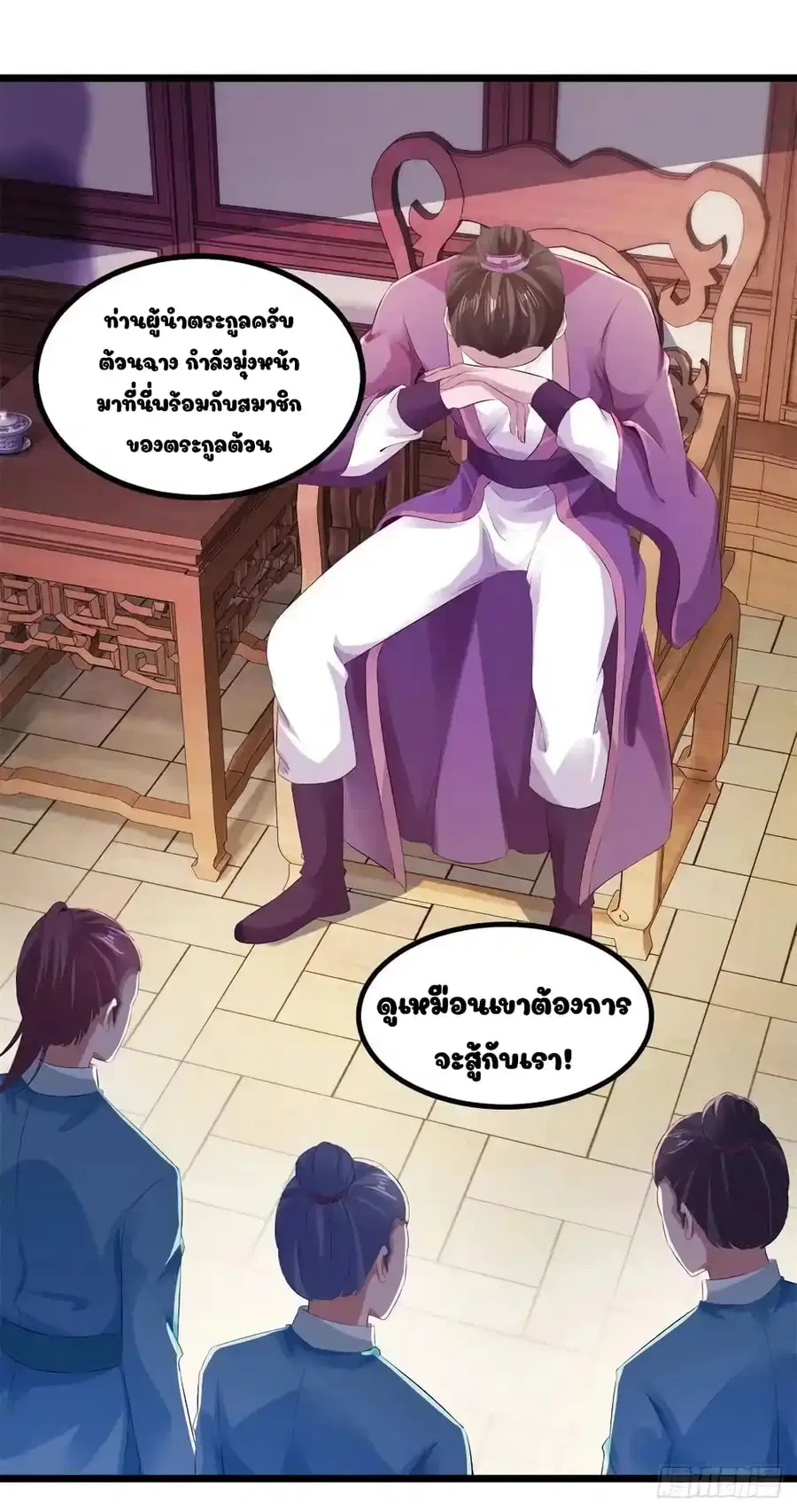 หน้า 8 จาก 26