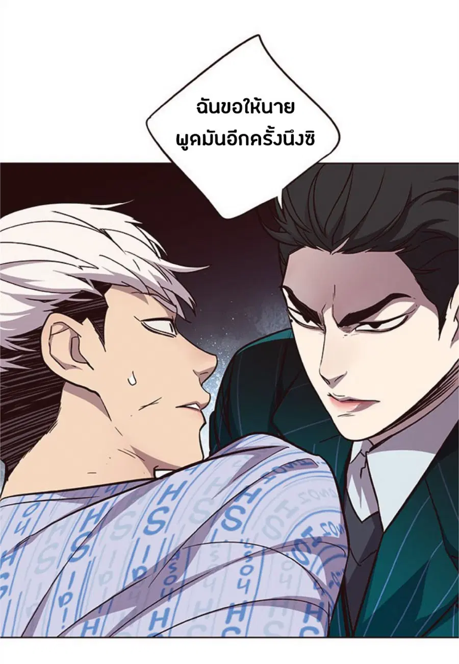 หน้า 45 จาก 85