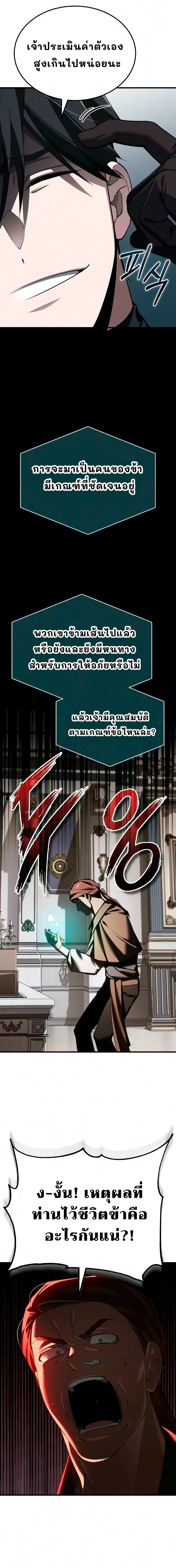 หน้า 25 จาก 28