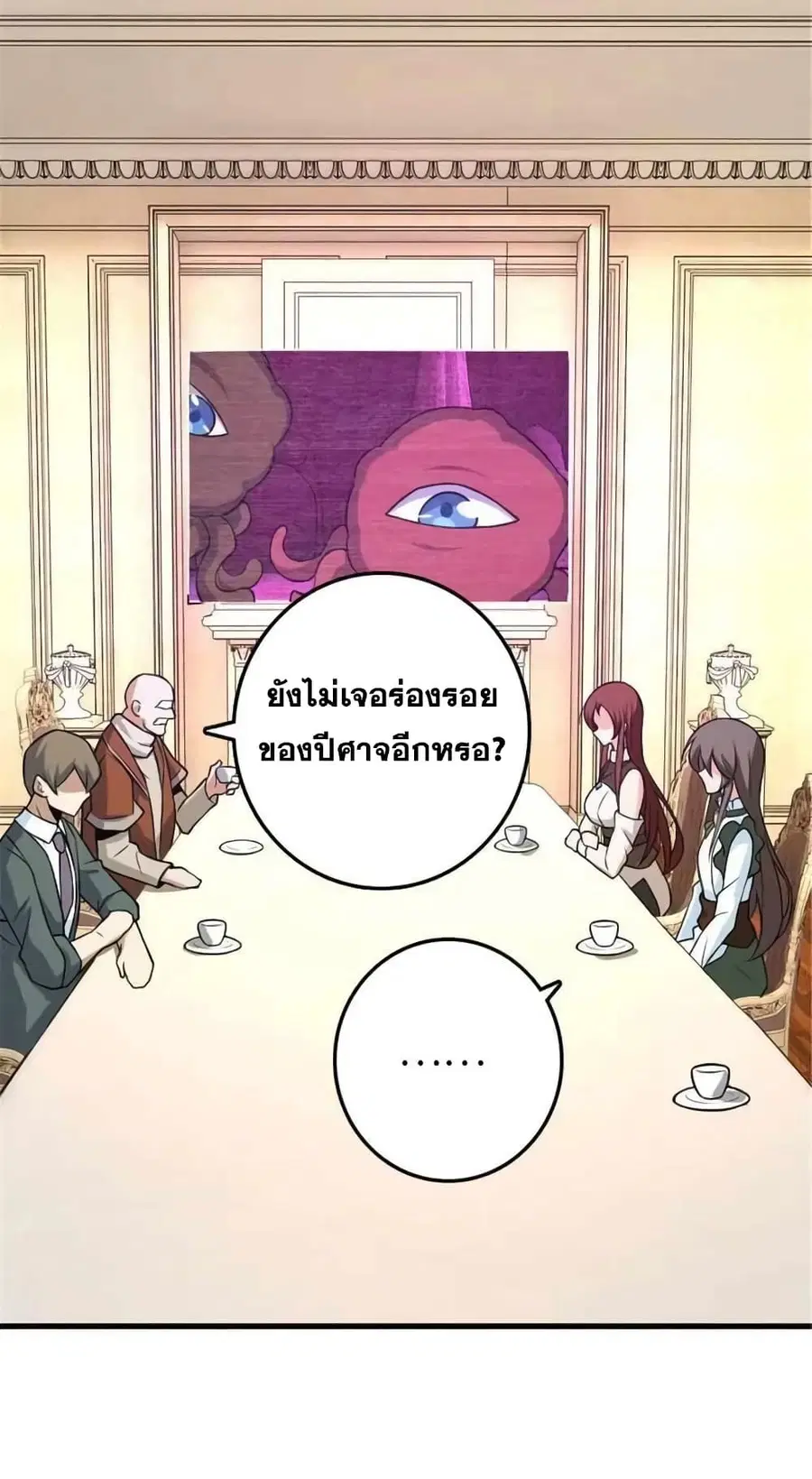 หน้า 30 จาก 41
