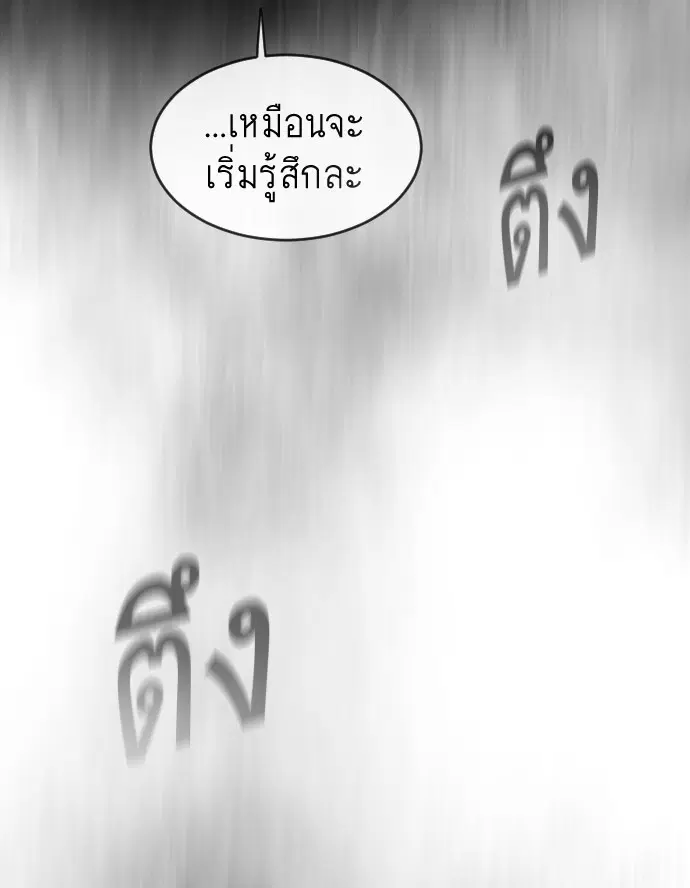 หน้า 66 จาก 112