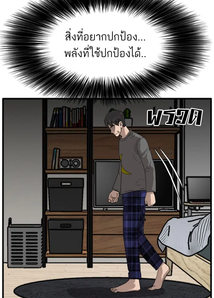 หน้า 141 จาก 155