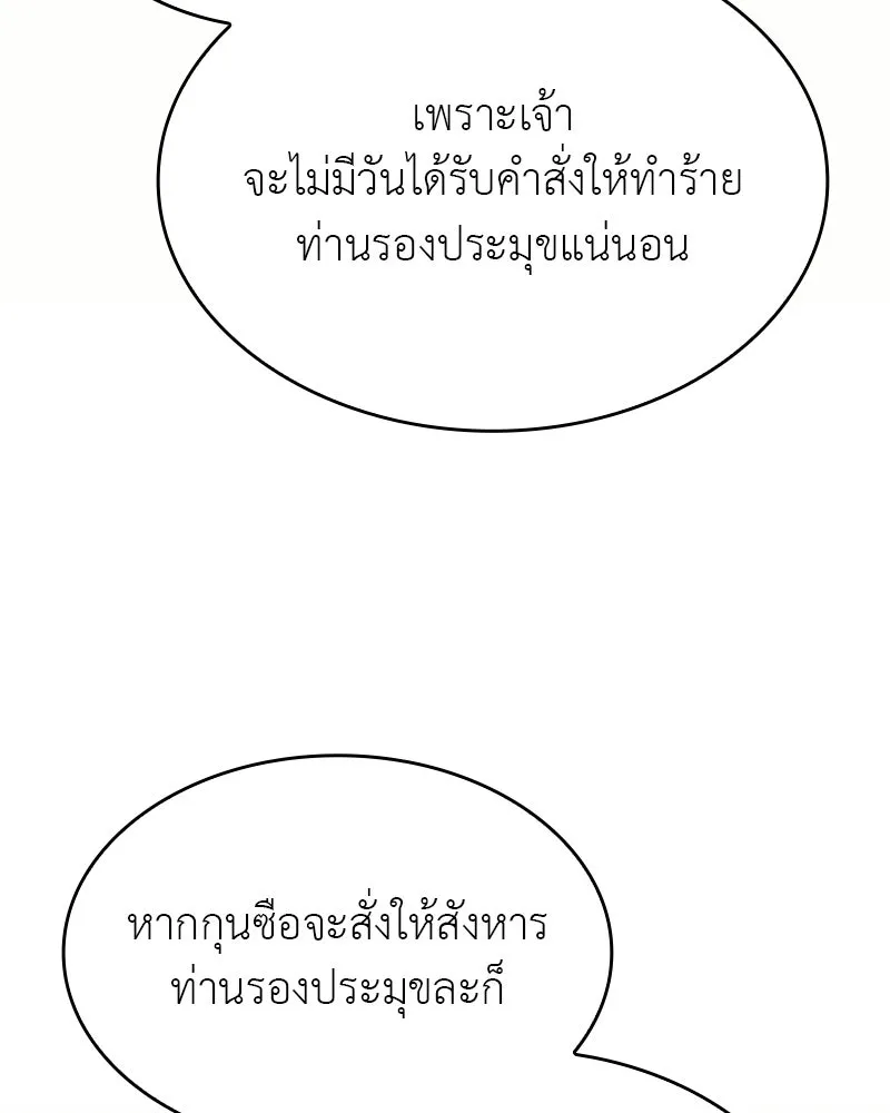 หน้า 163 จาก 211