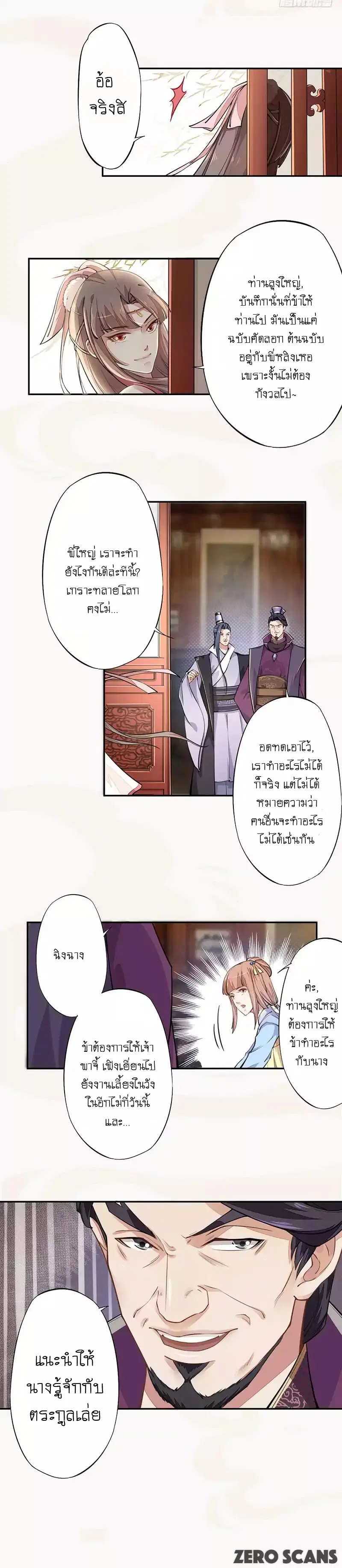 หน้า 10 จาก 10