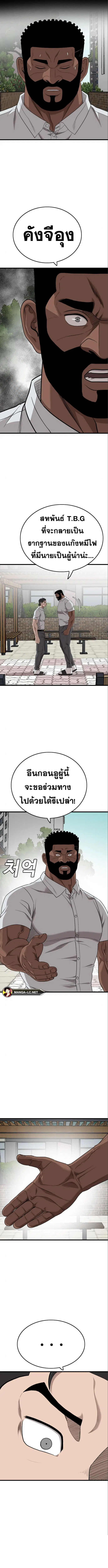 หน้า 8 จาก 17