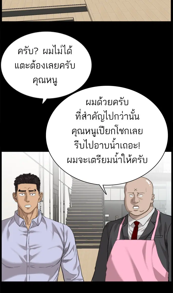 หน้า 80 จาก 125