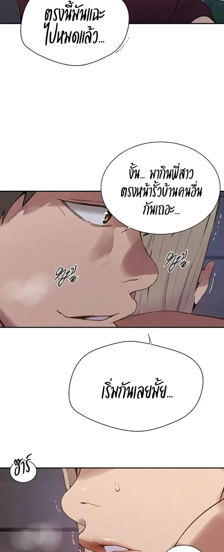 หน้า 46 จาก 50