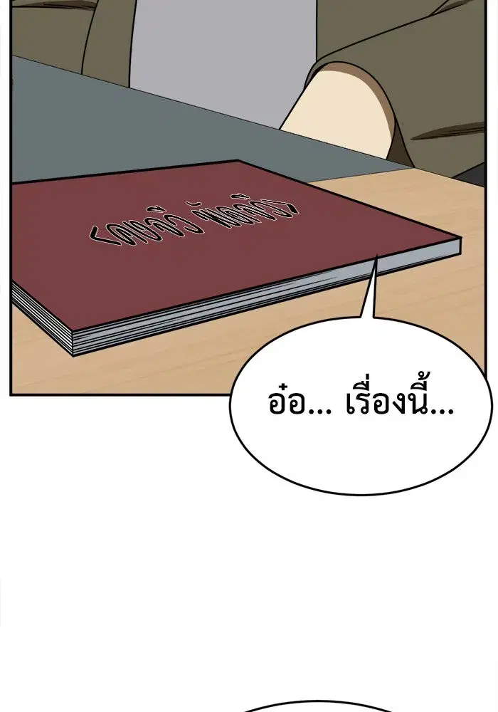 หน้า 124 จาก 148