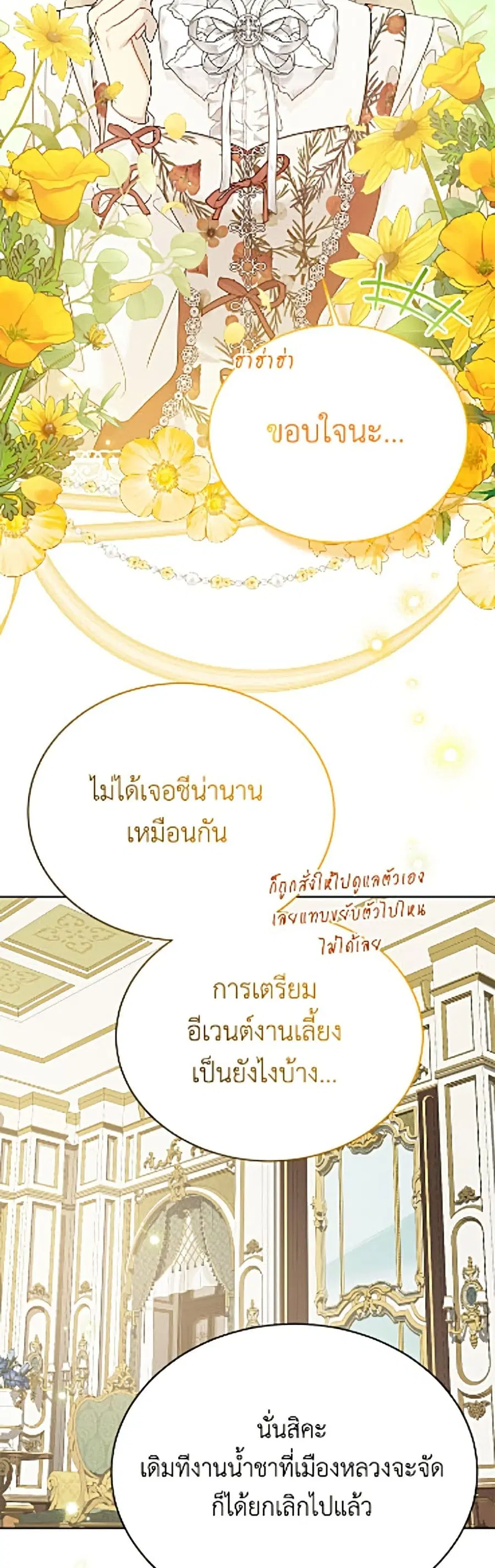 หน้า 25 จาก 52