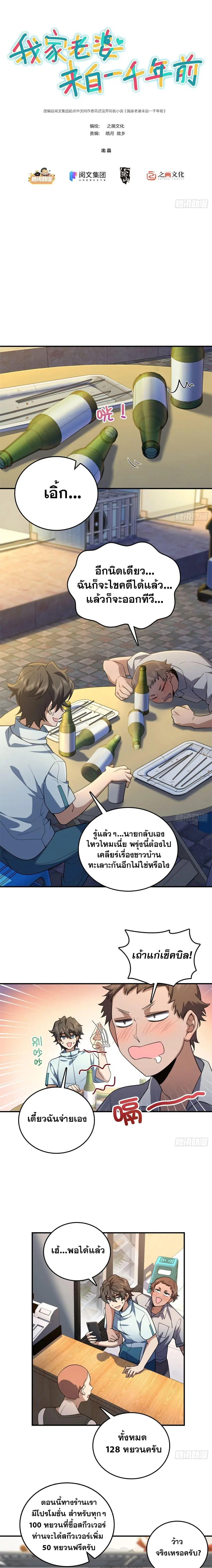 หน้า 2 จาก 17