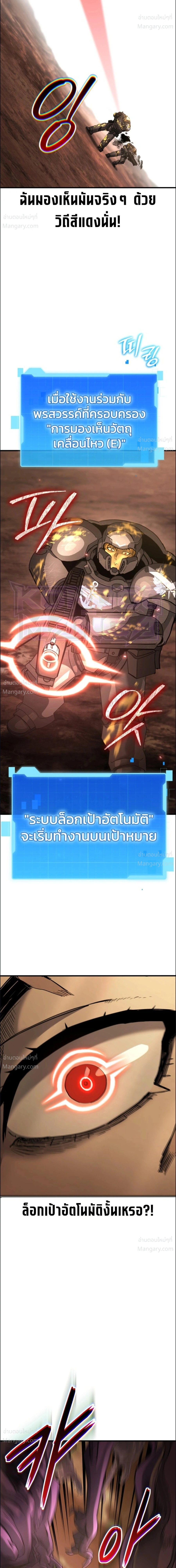 หน้า 42 จาก 51