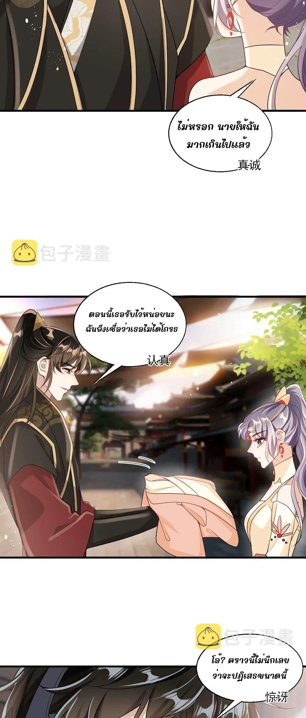 หน้า 13 จาก 22