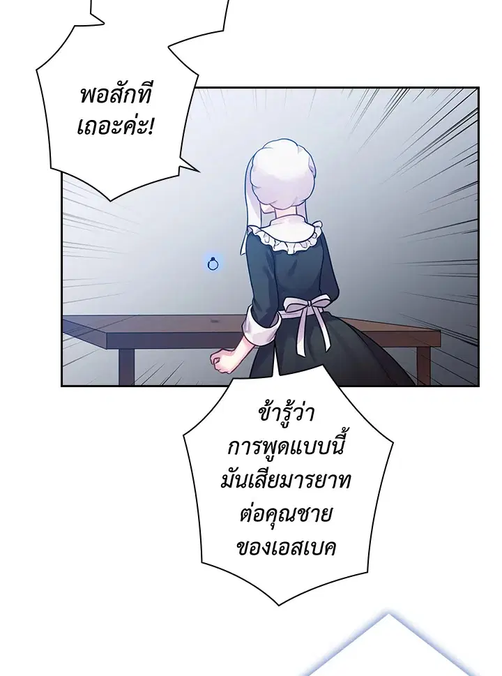 หน้า 7 จาก 75