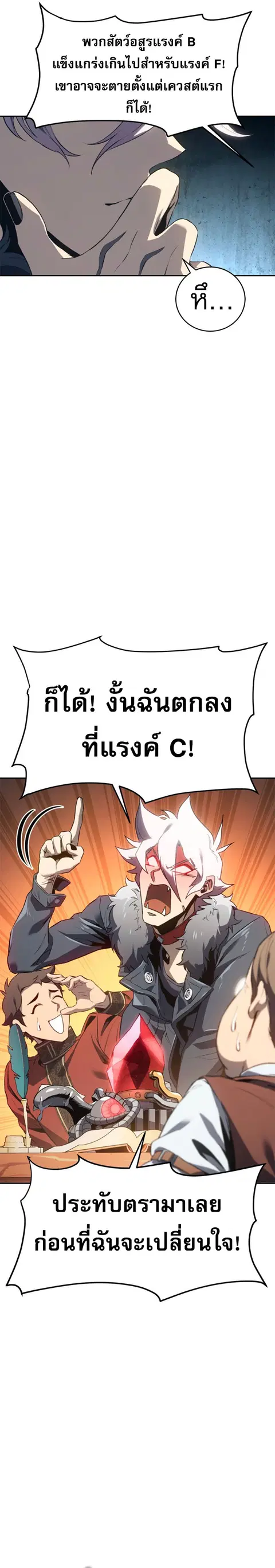 หน้า 13 จาก 22