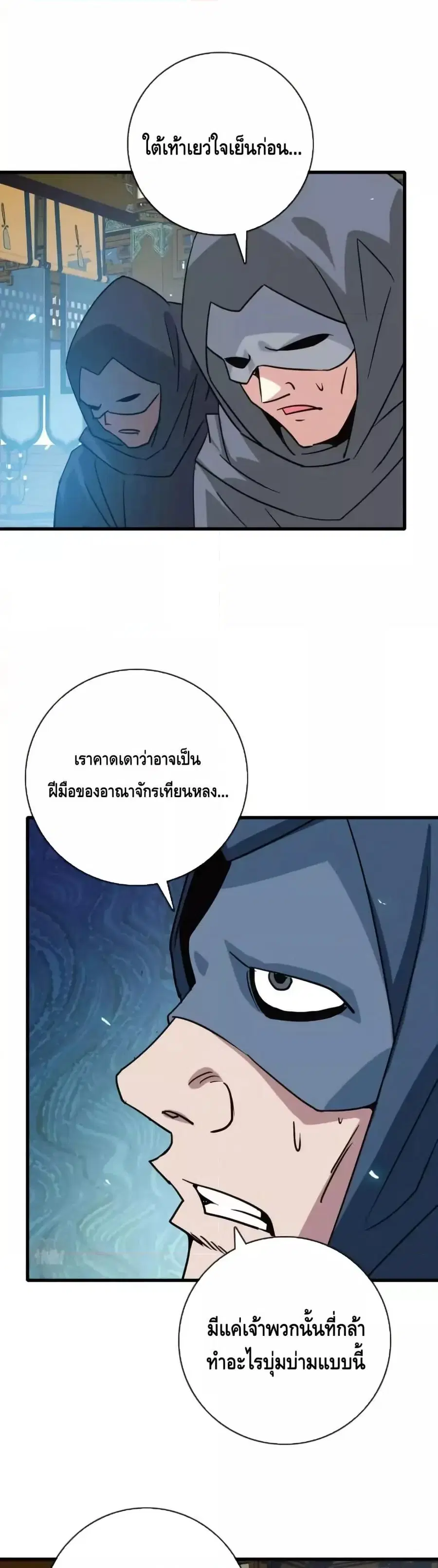 หน้า 22 จาก 32