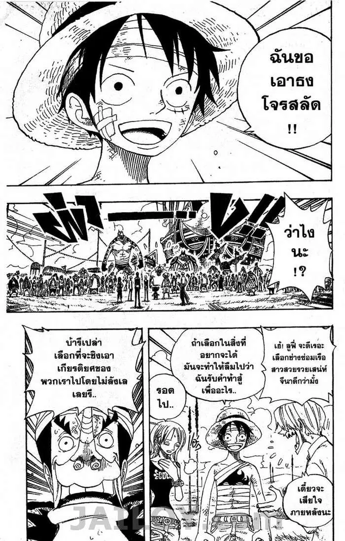 หน้า 11 จาก 20