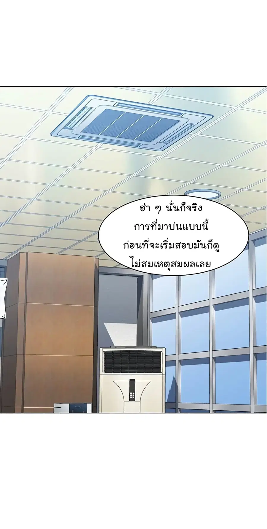 หน้า 23 จาก 98