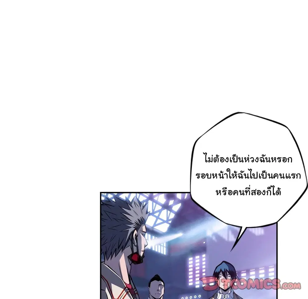 หน้า 88 จาก 129