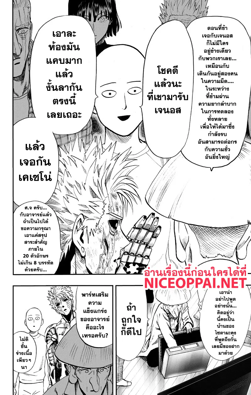 หน้า 22 จาก 100