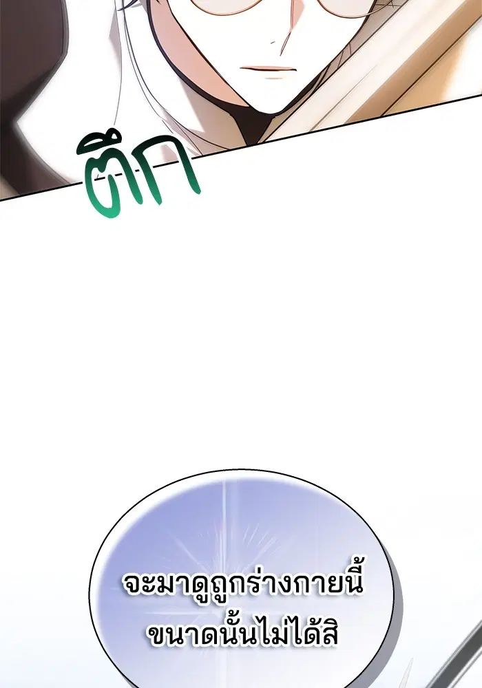 หน้า 34 จาก 143
