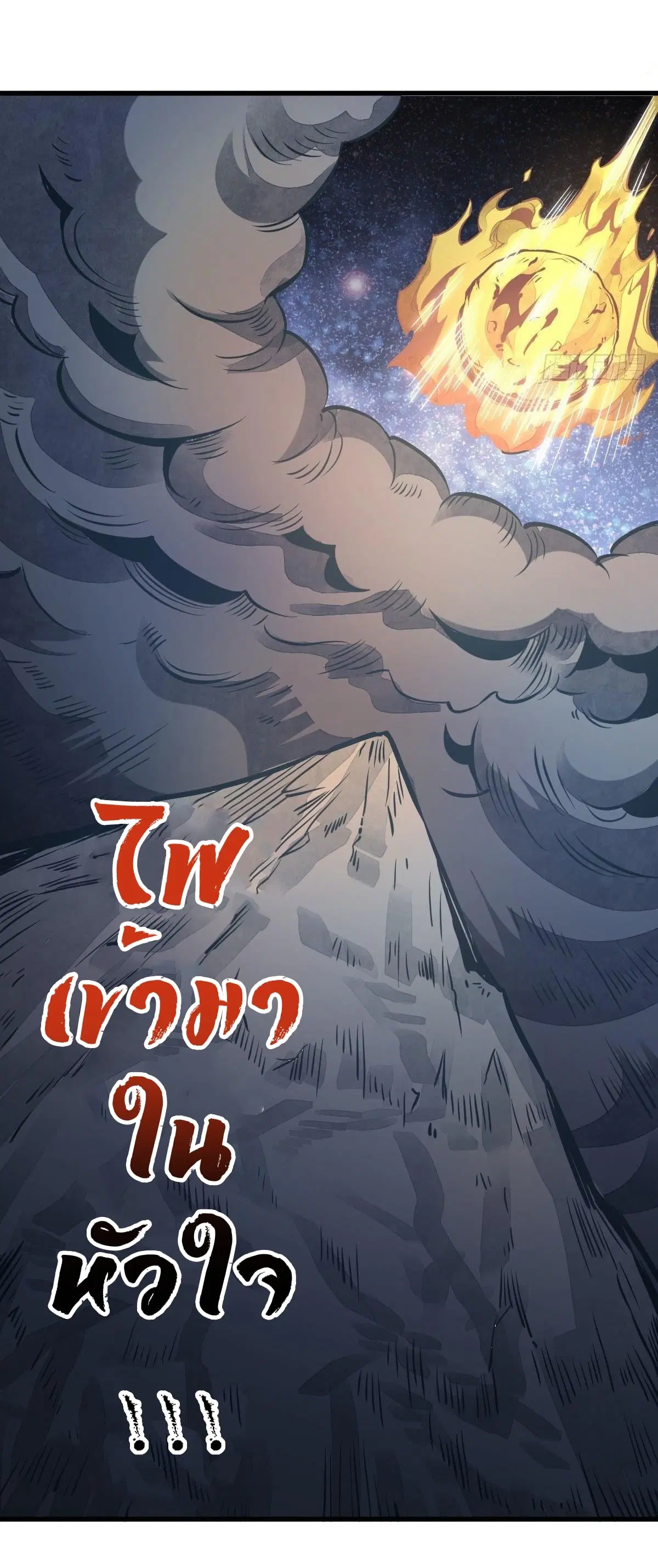หน้า 8 จาก 40