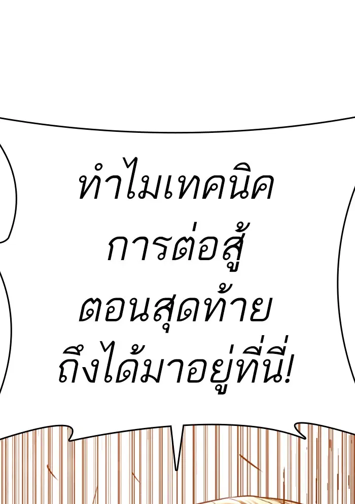 หน้า 162 จาก 164