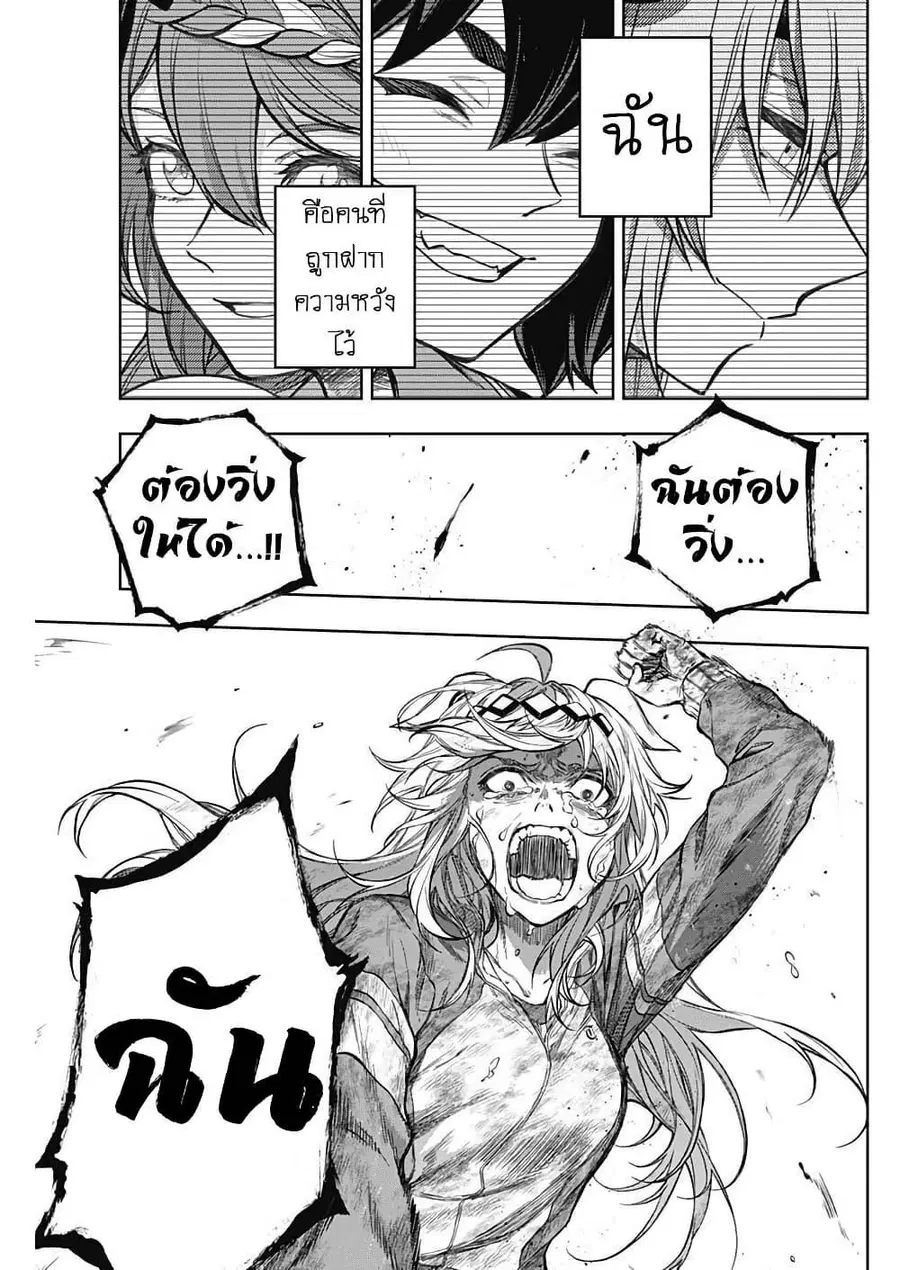 หน้า 11 จาก 17