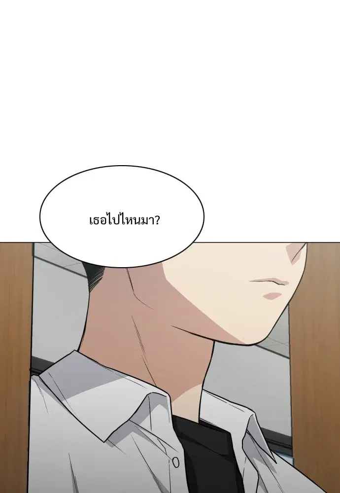 หน้า 23 จาก 145