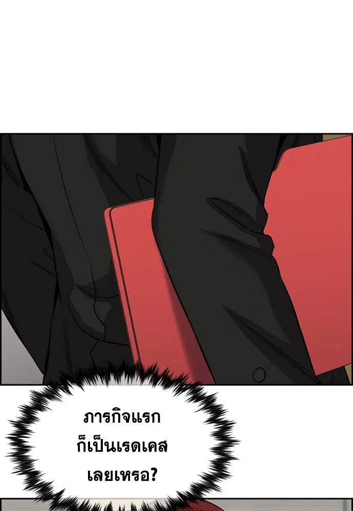 หน้า 45 จาก 117