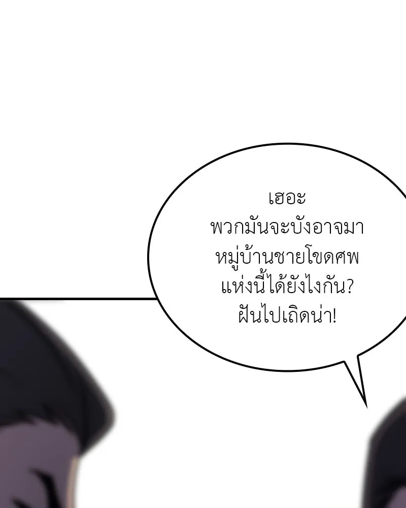 หน้า 170 จาก 266