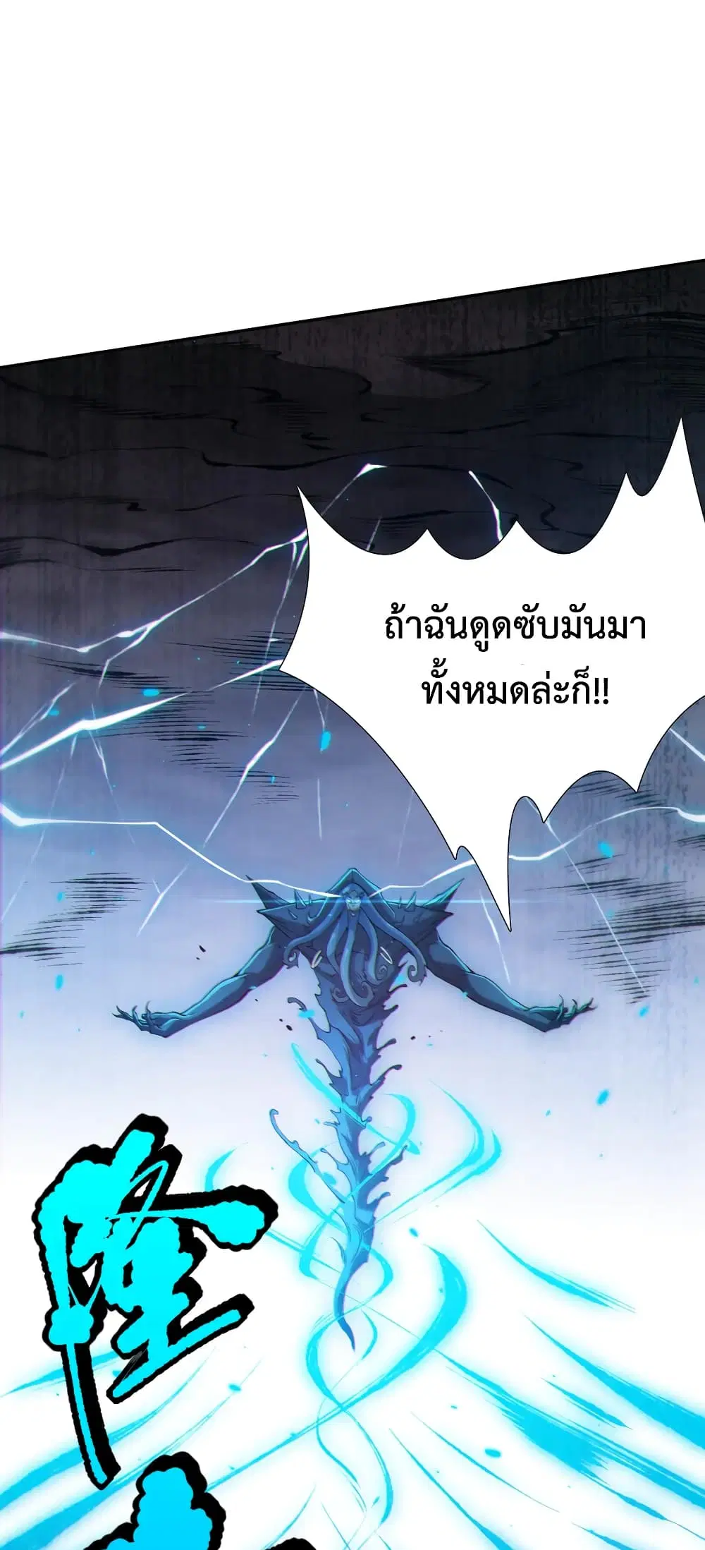 หน้า 60 จาก 76