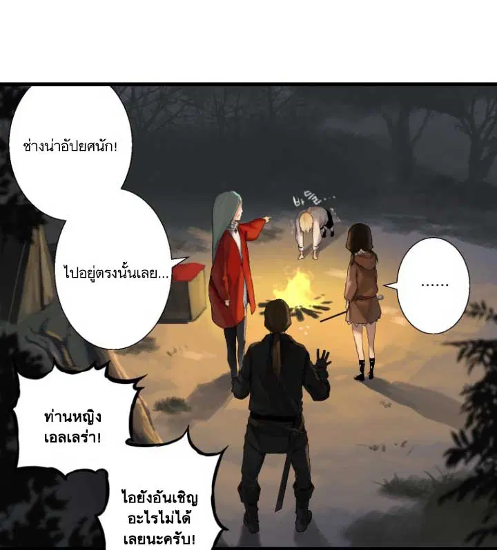 หน้า 54 จาก 86