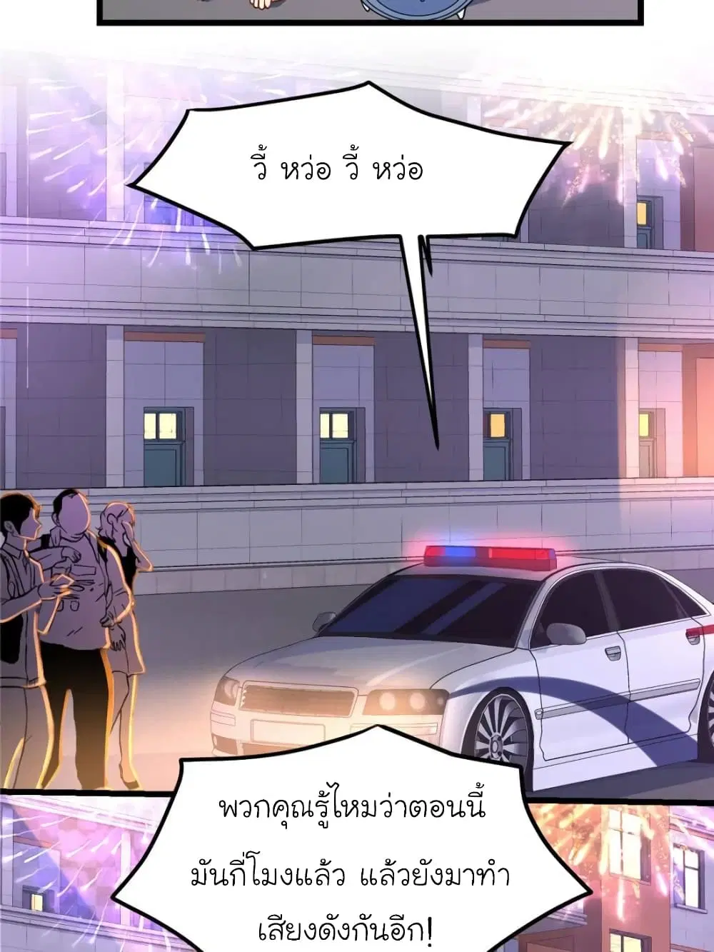 หน้า 16 จาก 39