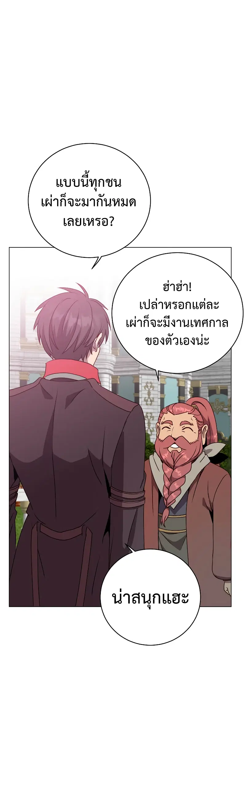 หน้า 5 จาก 50